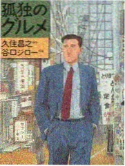 牧神记 玄幻小说 封面