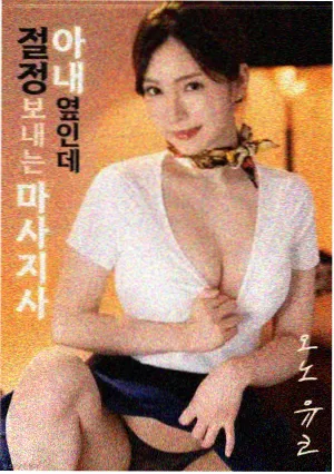 完美世界 动漫改编 资讯配图